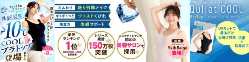 �L�����G�b�g�u���g�b�v���T�C�g